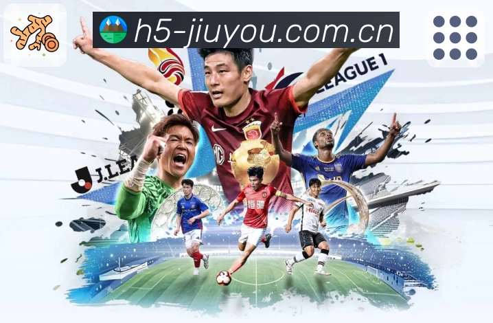 九游体育平台愿景与长期价值介绍