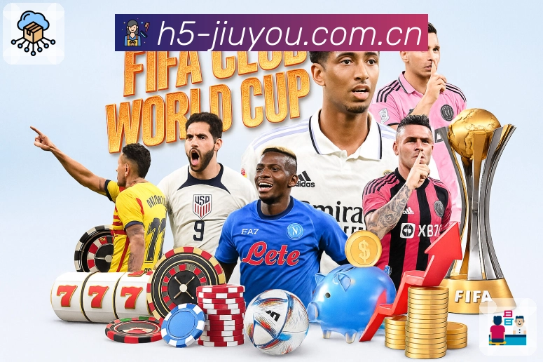 九游体育 Sports 官方视觉图