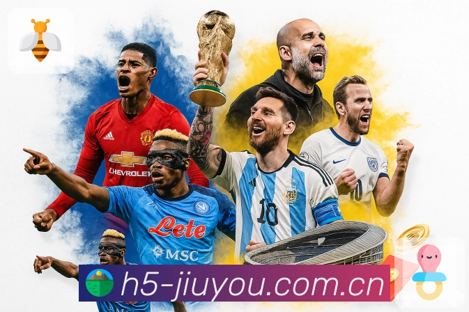 九游体育全站观赛中心App下载