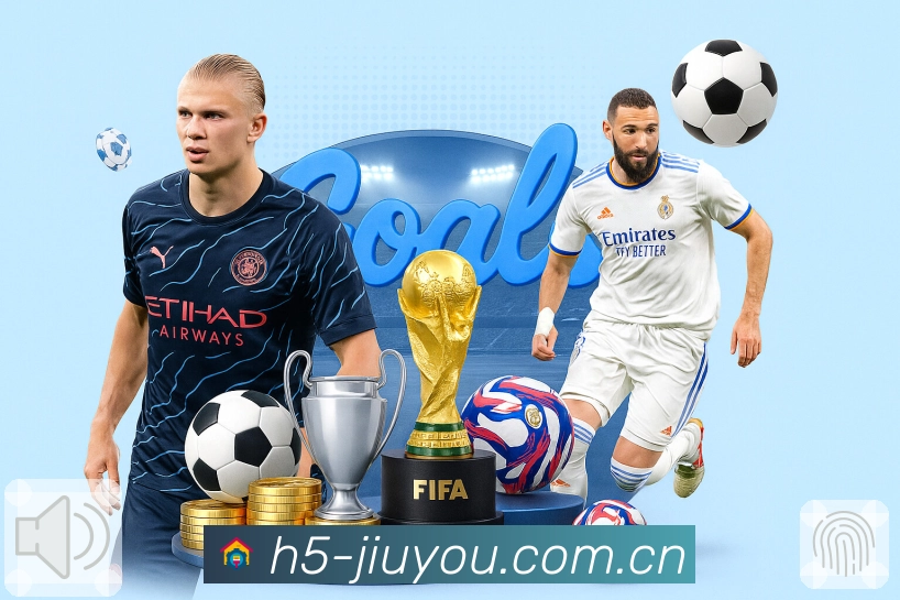 观赛入口 - 焦点赛事一键直达