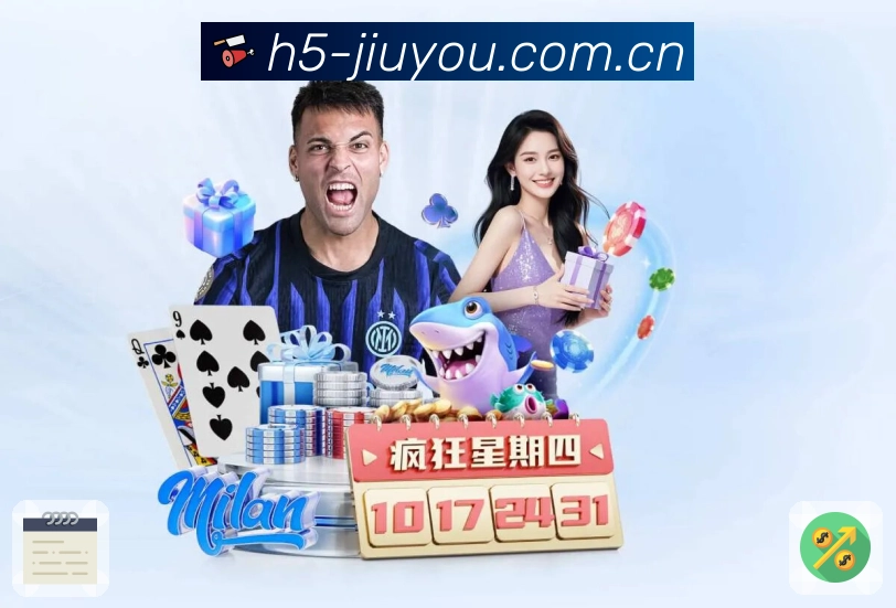 数据辅助 - 阵容、伤停与积分榜